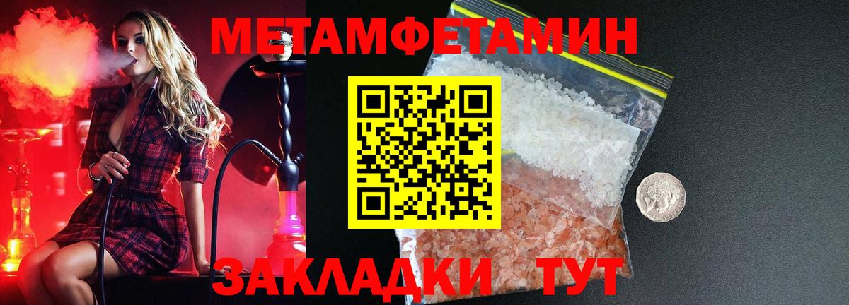 АМФ  Вход с VPN  Саратов  Амфетамин Premium 