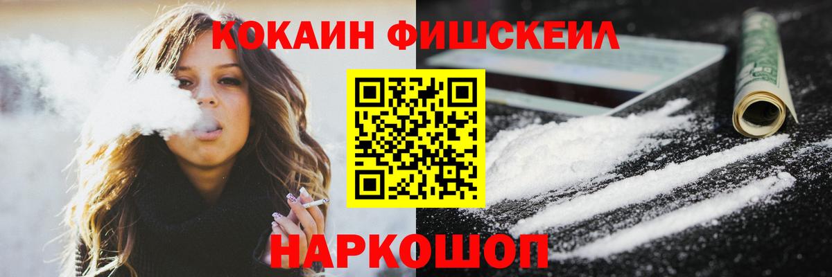 КОКАИН Columbia Саратов