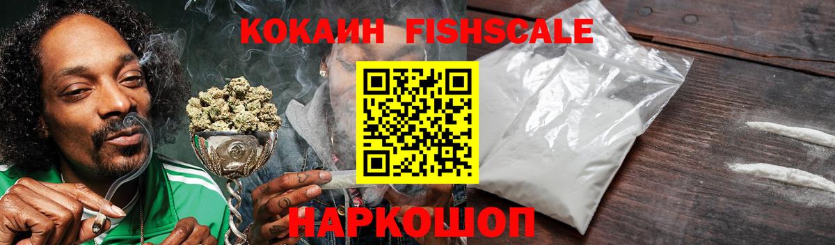 COCAIN 98%  Вход с VPN  КОКАИН VHQ  Саратов 