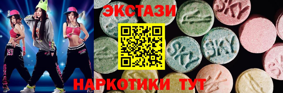 ЭКСТАЗИ TESLA Саратов