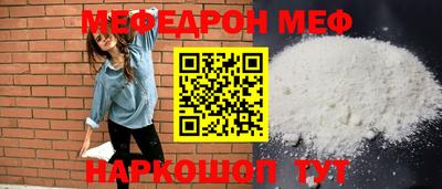 каннабис Рыбинск