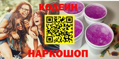 кокаин перу Рязань