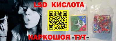 каннабис Рыбинск