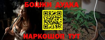 каннабис Рыбинск