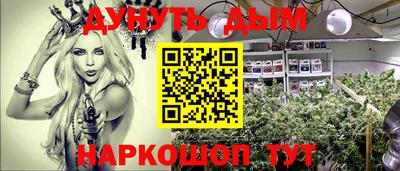 дистиллят марихуана Рузаевка