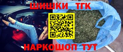 дистиллят марихуана Рузаевка