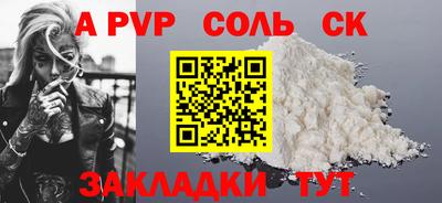 кокаин перу Рязань