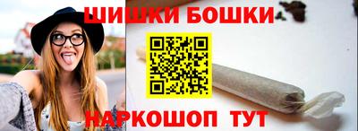 каннабис Рыбинск