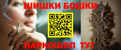 каннабис Рыбинск