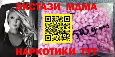 каннабис Рыбинск