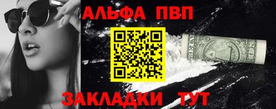 каннабис Рыбинск