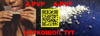 кокаин перу Рязань