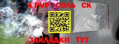 дистиллят марихуана Рузаевка