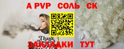 дистиллят марихуана Рузаевка