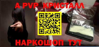 кокаин перу Рязань