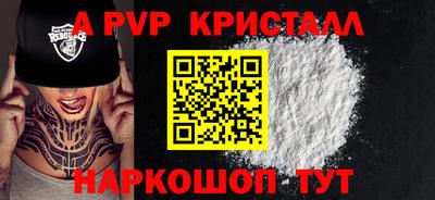 каннабис Рыбинск
