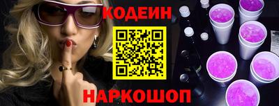 кокаин перу Рязань