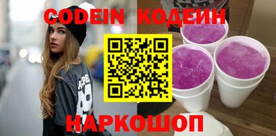 каннабис Рыбинск