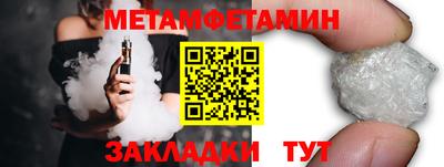 каннабис Рыбинск
