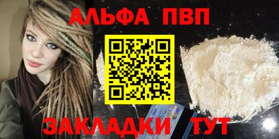 каннабис Рыбинск