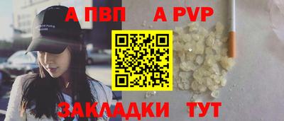 дистиллят марихуана Рузаевка