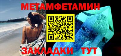 каннабис Рыбинск