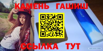 каннабис Рыбинск