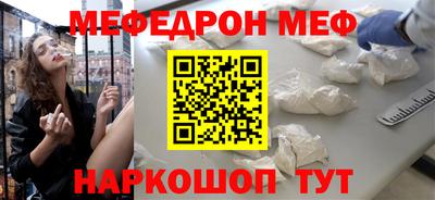 каннабис Рыбинск
