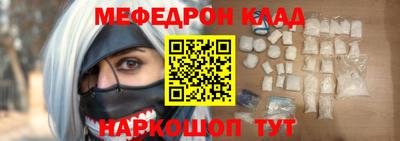 каннабис Рыбинск