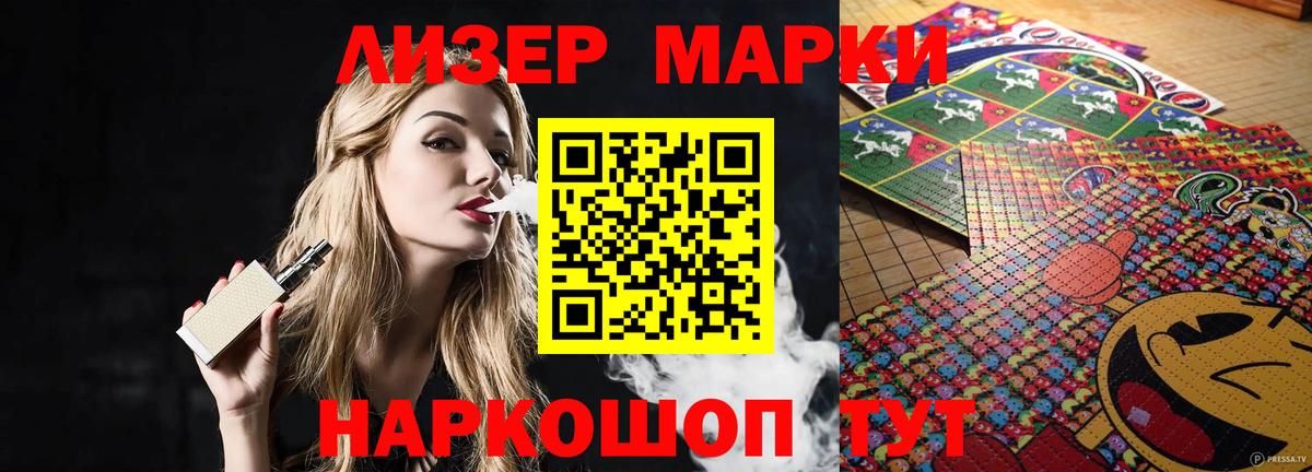 Саратов  LSD-25 экстази ecstasy  Лсд 25 экстази кислота  Вход с VPN 
