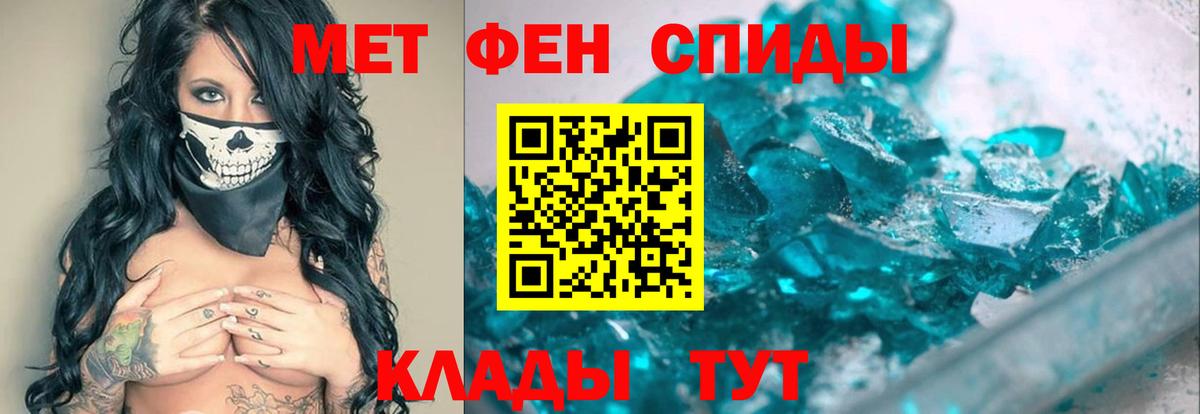 Меф МЯУ МЯУ   КОКАИН  Бошки Шишки  МДМА  Саратов  Вход с VPN  Гашиш 