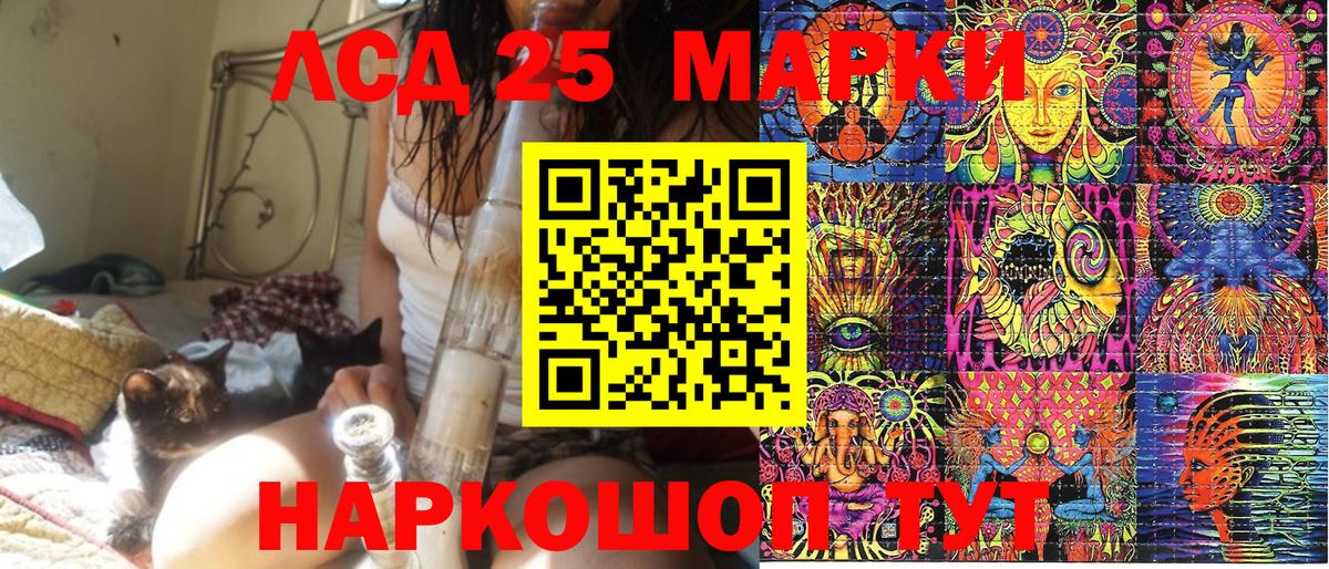 Наркотические марки 1,8мг Саратов