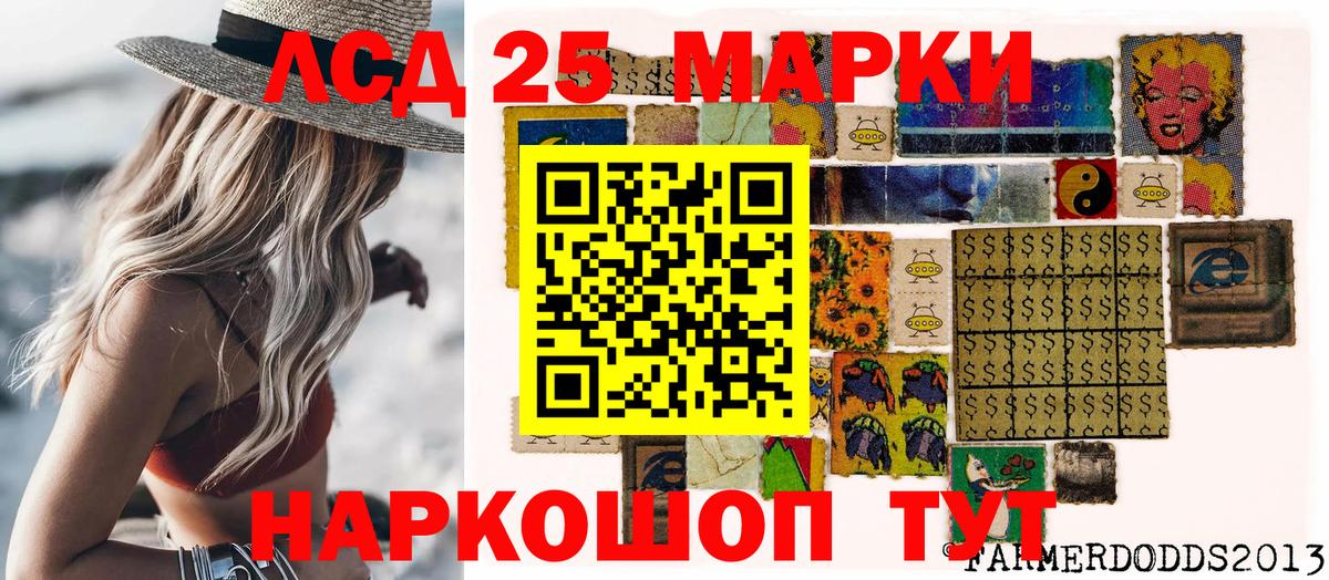 Марки N-bome 1,5мг  Вход с VPN  Марки N-bome 1,5мг  Саратов 