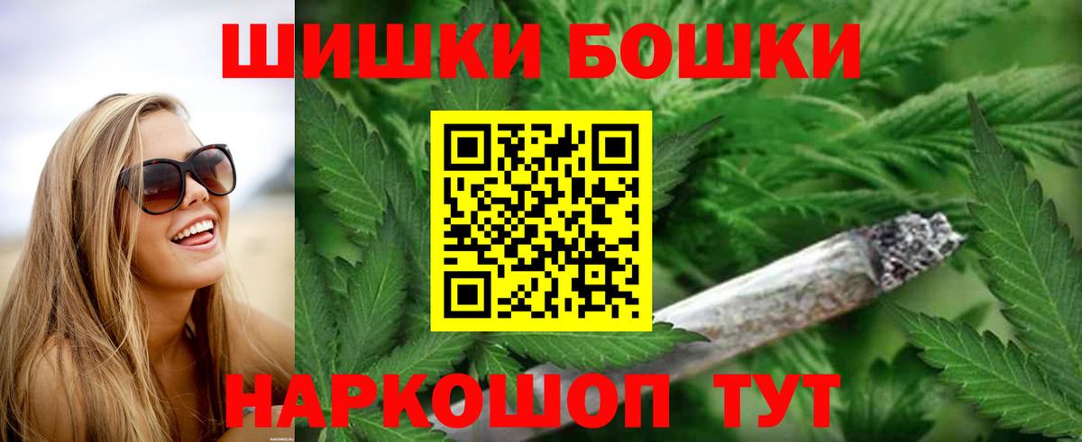 Шишки марихуана Bruce Banner  Вход с VPN  Марихуана сатива  Саратов  Шишки марихуана индика 